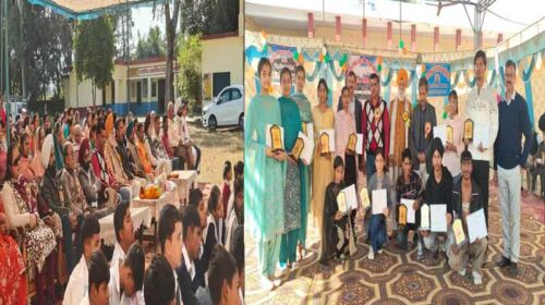 Paonta Sahib: शिवपुर स्कूल में वार्षिक पारितोषिक समारोह धूमधाम से सम्पन्न! रंगारंग कार्यक्रमों का हुआ आयोजन…..