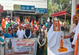 Paonta Sahib: प्रदेशव्यापी ‘Run For Unity’ का भव्य समापन पांवटा साहिब में! हजारों लोगों ने लिया हिस्सा