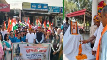 Paonta Sahib: प्रदेशव्यापी ‘Run For Unity’ का भव्य समापन पांवटा साहिब में! हजारों लोगों ने लिया हिस्सा