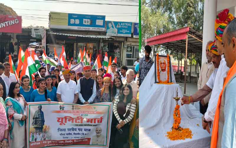 Paonta Sahib: प्रदेशव्यापी ‘Run For Unity’ का भव्य समापन पांवटा साहिब में! हजारों लोगों ने लिया हिस्सा