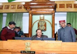 HP Assembly Session: कल से शुरू हो रहा हिमाचल विधानसभा का शीतकालीन सत्र! सदन में गूंजेंगे 744 सवाल