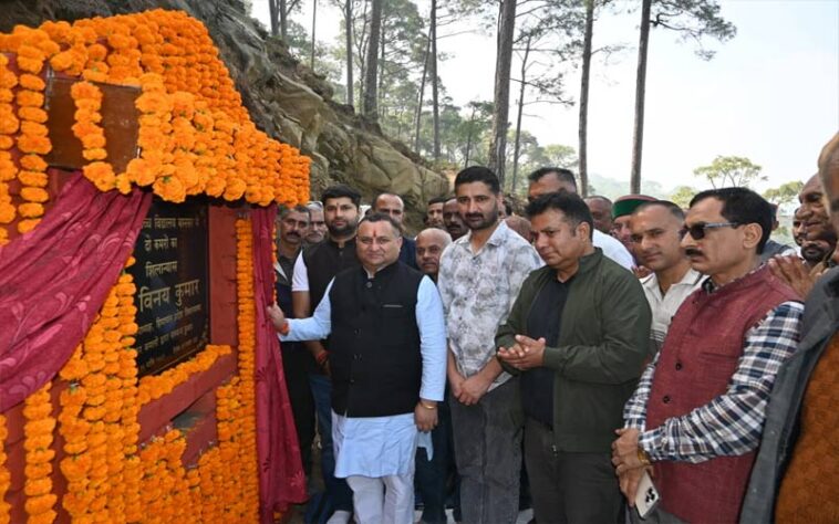 Sirmour News: उपाध्यक्ष ने 34 लाख से बनने वाले कांसर स्कूल भवन का किया शिलान्यास