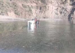 Accident In Himachal: खड्ड में बने वैकल्पिक मार्ग से गुजरते अचानक बढ़ा पानी का स्तर! बोलेरो पलटी, मची चीख-पुकार