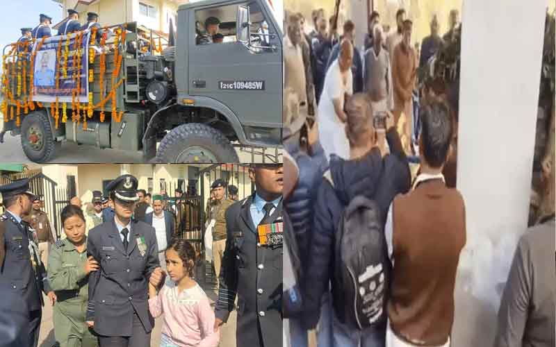 पंचतत्व में विलीन हुए विंग कमांडर नमांश: चचेरे भाई ने दी मुखाग्नि! पत्नी ने एयरफोर्स की वर्दी में दी अंतिम विदाई