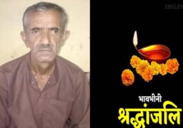 Sirmour News: बैल ने 65 वर्षीय बुजुर्ग पर किया हमला! PGI में हारा ज़िंदगी की जंग