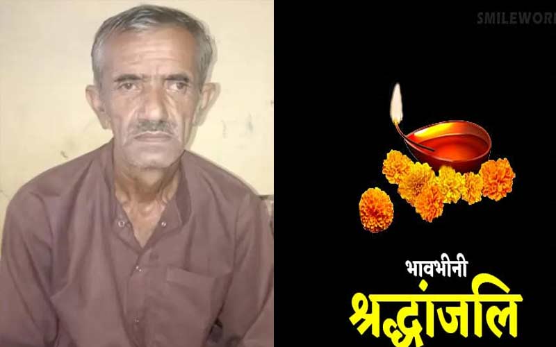 Sirmour News: बैल ने 65 वर्षीय बुजुर्ग पर किया हमला! PGI में हारा ज़िंदगी की जंग