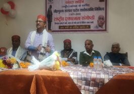 Paonta Sahib: पांवटा साहिब में राष्ट्रीय एकात्मकता संगोष्ठी का आयोजन! लोह पुरुष को किया याद