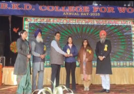 Paonta Sahib: BKD कॉलेज में वार्षिक पारितोषिक वितरण समारोह की धूम! छात्राओं को किया सम्मानित