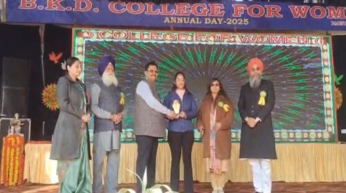 Paonta Sahib: BKD कॉलेज में वार्षिक पारितोषिक वितरण समारोह की धूम! छात्राओं को किया सम्मानित