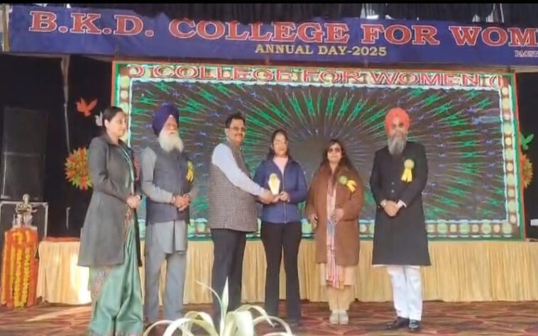 Paonta Sahib: BKD कॉलेज में वार्षिक पारितोषिक वितरण समारोह की धूम! छात्राओं को किया सम्मानित Paonta Sahib: BKD कॉलेज में वार्षिक पारितोषिक वितरण समारोह की धूम! छात्राओं को किया सम्मानित