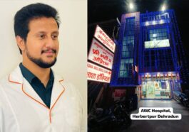 हरबर्टपुर में आधुनिक स्वास्थ्य सुविधाओं का भरोसेमंद केंद्र: आशा हॉस्पिटल