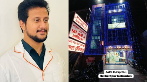 हरबर्टपुर में आधुनिक स्वास्थ्य सुविधाओं का भरोसेमंद केंद्र: आशा हॉस्पिटल हरबर्टपुर में आधुनिक स्वास्थ्य सुविधाओं का भरोसेमंद केंद्र: आशा हॉस्पिटल