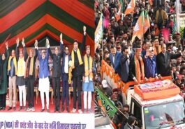 JP Nadda: भाजपा का पीटरहॉफ में अभिनंदन समारोह! राष्ट्रीय अध्यक्ष का जोरदार स्वागत, कांग्रेस पर बरसे नड्डा