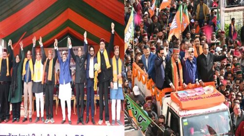 JP Nadda: भाजपा का पीटरहॉफ में अभिनंदन समारोह! राष्ट्रीय अध्यक्ष का जोरदार स्वागत, कांग्रेस पर बरसे नड्डा JP Nadda: भाजपा का पीटरहॉफ में अभिनंदन समारोह! राष्ट्रीय अध्यक्ष का जोरदार स्वागत, कांग्रेस पर बरसे नड्डा