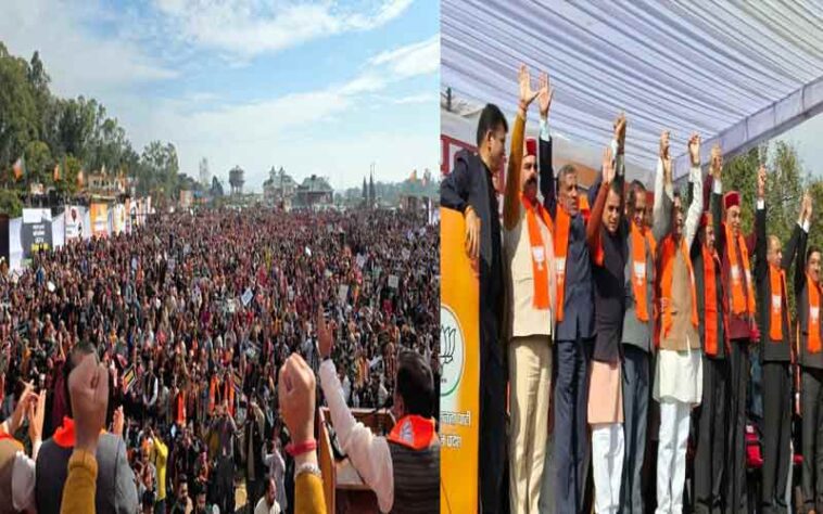 Himachal News: हिमाचल में सरकार के खिलाफ BJP का प्रदर्शन! जोरावर स्टेडियम में राधे-राधे की गूंज, सीएम सुक्खू को घेरा Himachal News: हिमाचल में सरकार के खिलाफ BJP का प्रदर्शन! जोरावर स्टेडियम में राधे-राधे की गूंज, सीएम सुक्खू को घेरा