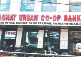 Himachal Latest News: बघाट बैंक का डिफाल्टरों पर शिकंजा! 4.50 करोड़ रुपये में बेची चार संपत्तियां