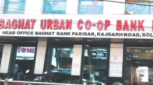 Himachal Latest News: बघाट बैंक का डिफाल्टरों पर शिकंजा! 4.50 करोड़ रुपये में बेची चार संपत्तियां Himachal Latest News: बघाट बैंक का डिफाल्टरों पर शिकंजा! 4.50 करोड़ रुपये में बेची चार संपत्तियां