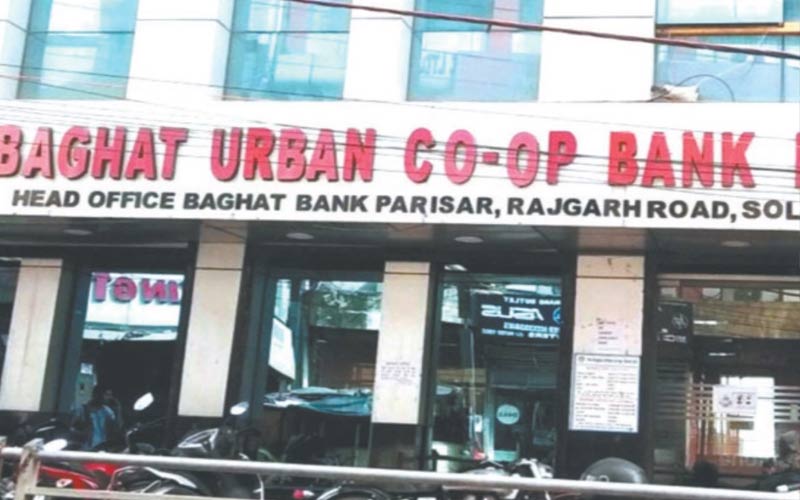Himachal Latest News: बघाट बैंक का डिफाल्टरों पर शिकंजा! 4.50 करोड़ रुपये में बेची चार संपत्तियां