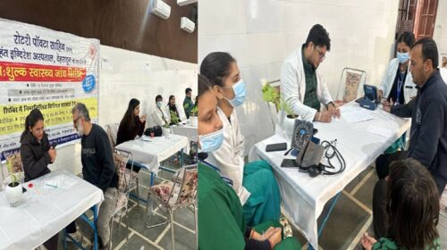 Paonta Sahib: पांवटा साहिब में कैंसर जागरूकता एवं निःशुल्क स्वास्थ्य शिविर का आयोजन! 841 मरीजों ने उठाया लाभ Paonta Sahib: पांवटा साहिब में कैंसर जागरूकता एवं निःशुल्क स्वास्थ्य शिविर का आयोजन! 841 मरीजों ने उठाया लाभ