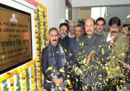 CM Sukhu: मुख्यमंत्री ने प्रदूषण नियन्त्रण बोर्ड के क्षेत्रीय प्रयोगशाला भवन का किया लोकार्पण