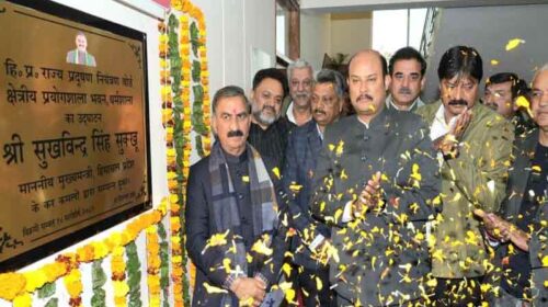 CM Sukhu: मुख्यमंत्री ने प्रदूषण नियन्त्रण बोर्ड के क्षेत्रीय प्रयोगशाला भवन का किया लोकार्पण