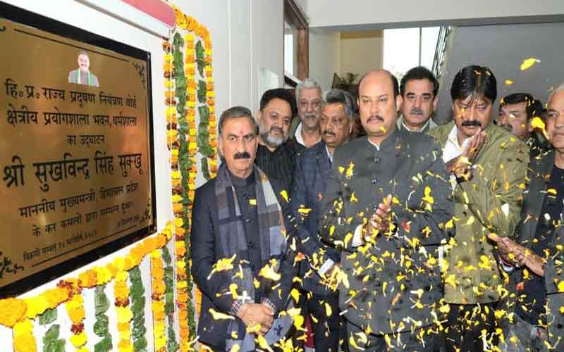CM Sukhu: मुख्यमंत्री ने प्रदूषण नियन्त्रण बोर्ड के क्षेत्रीय प्रयोगशाला भवन का किया लोकार्पण