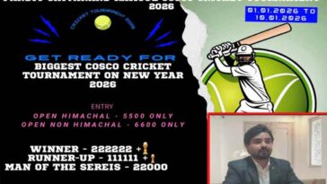 Paonta Sahib: पांवटा साहिब में DSR ग्रुप की सराहनीय पहल! 1 से 10 जनवरी तक पंडित शिवानंद रमोल क्रिकेट प्रतियोगिता