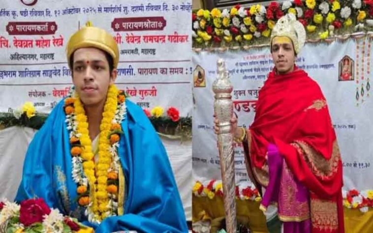 Devvrat Mahesh Rekhe: कौन है देवव्रत महेश रेखे! जिनकी वेद साधना पर मंत्रमुग्ध हुए PM मोदी और CM योगी
