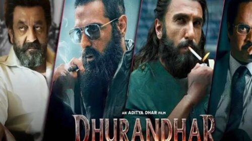 Dhurandhar : धुरंधर के आगे फीकी पड़ी Avatar 3! कई रिकॉर्ड टूटे, कलेक्शन पहुंचा 555.75 करोड़