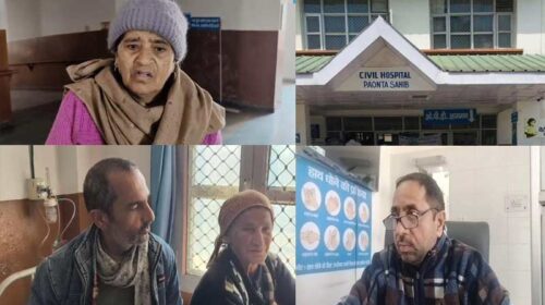 Paonta Sahib: डॉक्टरों की हड़ताल से पांवटा सिविल अस्पताल बेहाल! मरीज बोले– इलाज नहीं, सिर्फ इंतज़ार