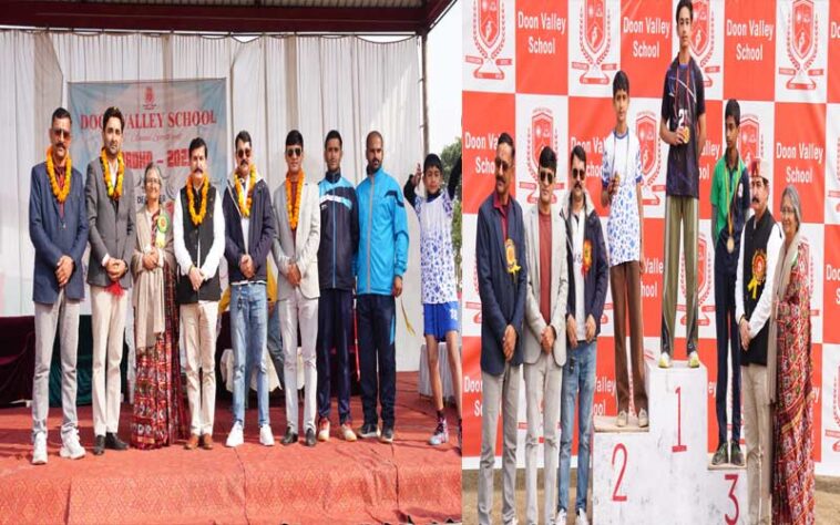 Paonta Sahib: दून वैली स्कूल में 30वीं वार्षिक खेलकूद प्रतियोगिता का आयोजन! विभिन्न खेलों में छात्रों ने दिखाया दमखम Paonta Sahib: दून वैली स्कूल में 30वीं वार्षिक खेलकूद प्रतियोगिता का आयोजन! विभिन्न खेलों में छात्रों ने दिखाया दमखम