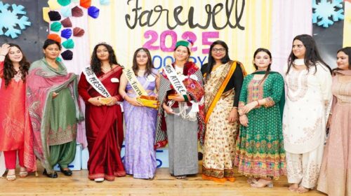 Sirmour News: माता पद्मावती नर्सिंग कॉलेज में फेयरवेल का आयोजन! हर्षिता बनी Miss Farewell Sirmour News: माता पद्मावती नर्सिंग कॉलेज में फेयरवेल का आयोजन! हर्षिता बनी Miss Farewell