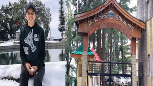 HP News: HAS-2025 का फाइनल रिजल्ट जारी! सिरमौर की मेघा ने किया टॉप, 35 अभ्यर्थियों का चयन