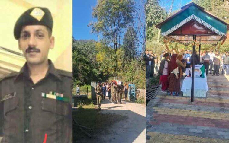 दुखद: हवलदार संजीव कुमार का निधन! सैन्य सम्मान के साथ दी अंतिम विदाई, पीछे छूटे दो मासूम दुखद: हवलदार संजीव कुमार का निधन! सैन्य सम्मान के साथ दी अंतिम विदाई, पीछे छूटे दो मासूम