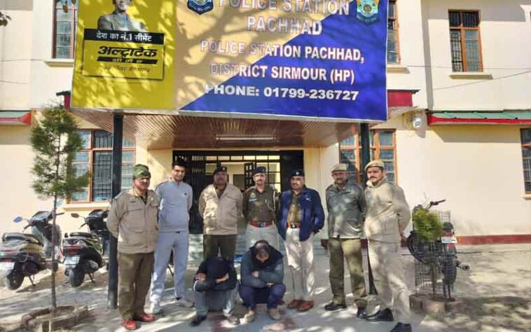 Sirmour News: बिना नंबर प्लेट की गाड़ी में हो रही थी हेरोइन की सप्लाई! पुलिस ने पकड़े शिमला के दो तस्कर Sirmour News: बिना नंबर प्लेट की गाड़ी में हो रही थी हेरोइन की सप्लाई! पुलिस ने पकड़े शिमला के दो तस्कर