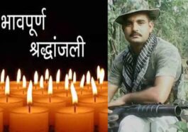 दुखद: हिमाचल के सीआरपीएफ जवान का निधन! परिजन बेसुध, एक सप्ताह पहले ही छुट्टी लेकर आए थे घर…