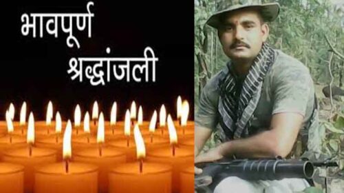 दुखद: हिमाचल के सीआरपीएफ जवान का निधन! परिजन बेसुध, एक सप्ताह पहले ही छुट्टी लेकर आए थे घर…