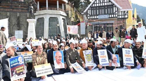 HP News: हिमाचल कैबिनेट ने रिज में दिया धरना! मनरेगा को समाप्त करने का किया विरोध, बोले- प्रदेश को होगा नुकसान