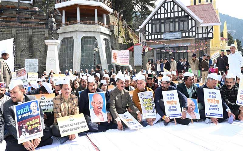 HP News: हिमाचल कैबिनेट ने रिज में दिया धरना! मनरेगा को समाप्त करने का किया विरोध, बोले- प्रदेश को होगा नुकसान