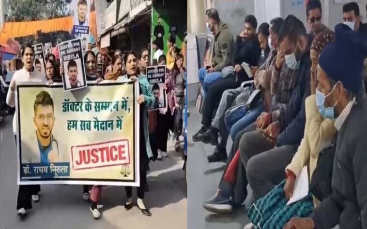 Himachal News : पीएम मोदी तक पहुंचा आईजीएमसी शिमला मारपीट मामला! आज डॉक्टर स्ट्राइक पर, OPD बंद