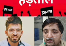 IGMC शिमला विवाद: डॉक्टर की बर्खास्तगी पर भड़के साथी, 27 दिसंबर से हड़ताल की चेतावनी