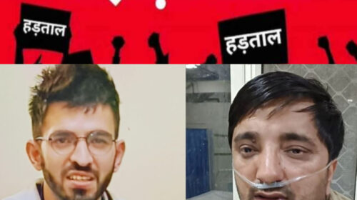 IGMC शिमला विवाद: डॉक्टर की बर्खास्तगी पर भड़के साथी, 27 दिसंबर से हड़ताल की चेतावनी IGMC शिमला विवाद: डॉक्टर की बर्खास्तगी पर भड़के साथी, 27 दिसंबर से हड़ताल की चेतावनी