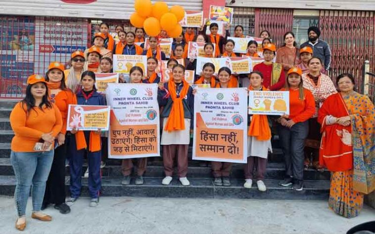 Paonta Sahib: इनर व्हील क्लब ने छेड़ी जागरूकता की मुहिम! बच्चियों को दिया हिंसा रोकने और जागरूकता बढ़ाने का संदेश