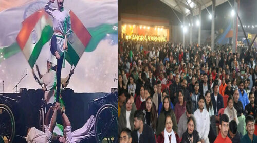 कांगड़ा वैली कार्निवल 2025 : रैप नाइट एवं “चिल्ड्रन ऑफ द स्टेट” ईवनिंग ने युवाओं में भरा जोश