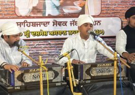 Sirmour News: नाहन गुरुद्वारा में कीर्तन दरबार का आयोजन! लक्ष्य वर्मा ने संगत की निहाल