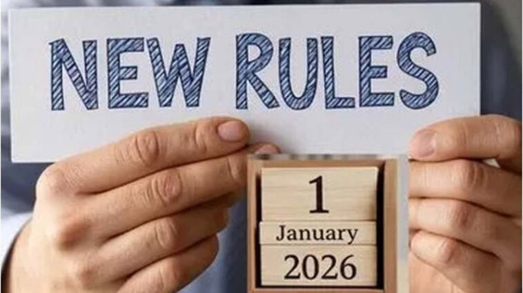 2026 New Rules And Regulations: 1 जनवरी 2026 से बदल जाएंगे यह बड़े मनी रूल्स! ITR और बैंकिंग पर पड़ेगा असर
