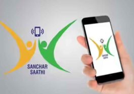 Sanchar Saathi App Controversy: संचार साथी पर सरकार का यू टर्न! एप को अनिवार्य से सीधा कर दिया वैकल्पिक
