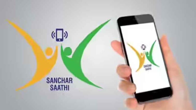 Sanchar Saathi App Controversy: संचार साथी पर सरकार का यू टर्न! एप को अनिवार्य से सीधा कर दिया वैकल्पिक Sanchar Saathi App Controversy: संचार साथी पर सरकार का यू टर्न! एप को अनिवार्य से सीधा कर दिया वैकल्पिक