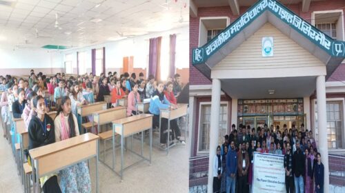 Sirmour News: संगडाह कॉलेज के छात्रों ने सीखे स्वरोजगार के गुर! द्वितीय जिला स्तरीय कार्यशाला का हुआ आयोजन Sirmour News: संगडाह कॉलेज के छात्रों ने सीखे स्वरोजगार के गुर! द्वितीय जिला स्तरीय कार्यशाला का हुआ आयोजन