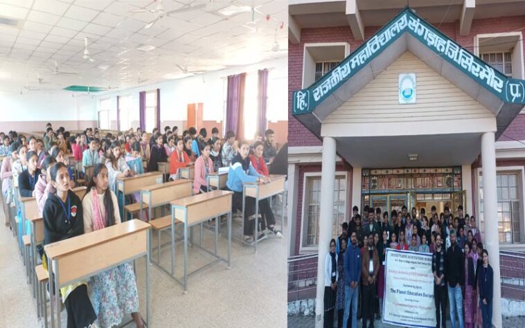 Sirmour News: संगडाह कॉलेज के छात्रों ने सीखे स्वरोजगार के गुर! द्वितीय जिला स्तरीय कार्यशाला का हुआ आयोजन Sirmour News: संगडाह कॉलेज के छात्रों ने सीखे स्वरोजगार के गुर! द्वितीय जिला स्तरीय कार्यशाला का हुआ आयोजन